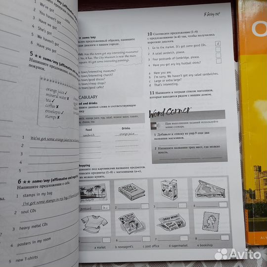 Комплект учебников New Opportunities Russian