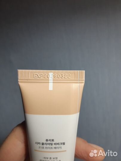 Корейская косметика