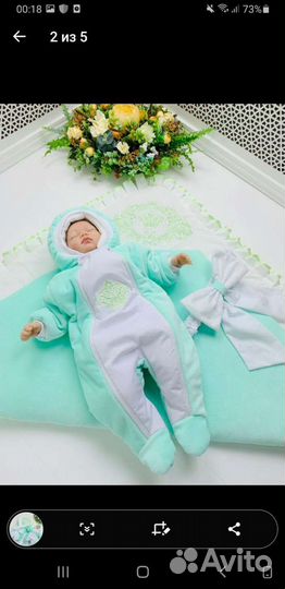 Конверт на выписку