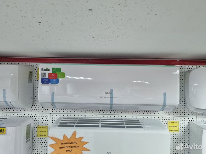 Кондиционер Ballu 2023 Рассрочка