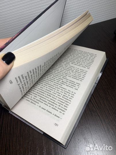 Книга «Игра Джеральда»