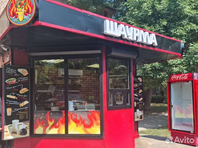 Аренда киоска для шаурмы