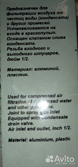 Мини-фильтр Воздушный FIT