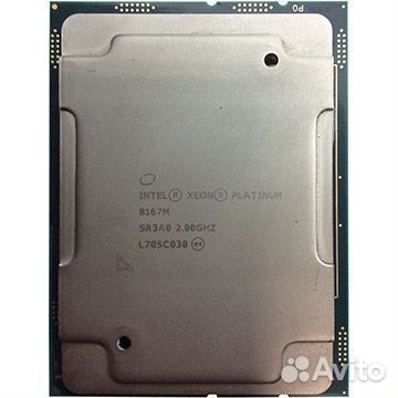 Intel Xeon Platinum 8167 26 core 2.0-2.4GHz