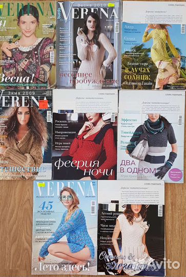 Журналы по вязанию и по шитью разных лет