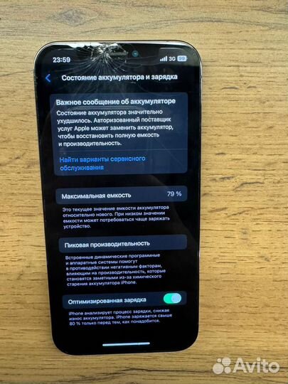 iPhone 12 Pro, 256 ГБ