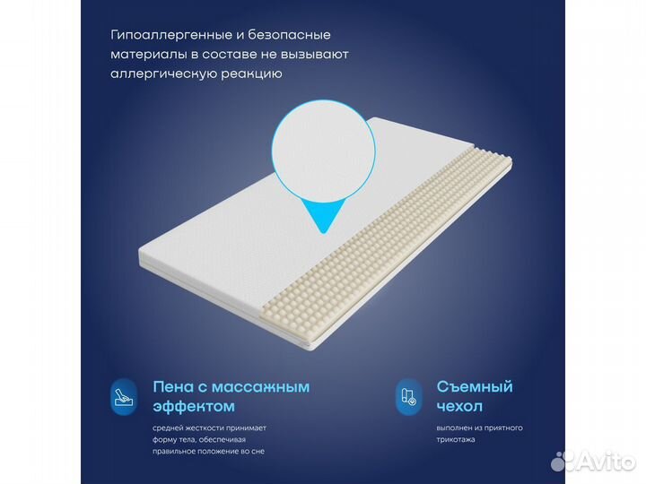 Матрас 200*080