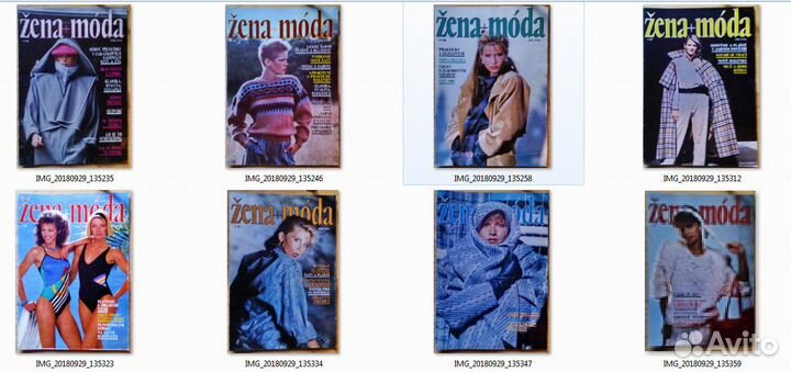 Журналы мод 70-80-х с нетронутыми выкройками