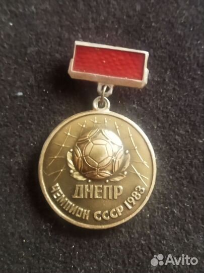 Значок СССР. Футбол. Днепр чемпион 1983 г