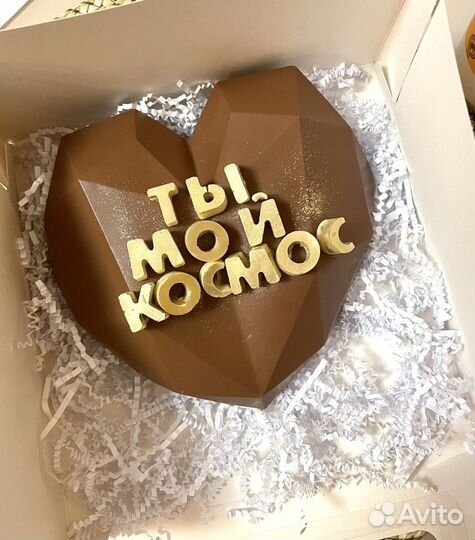 Шоколадная пиньята