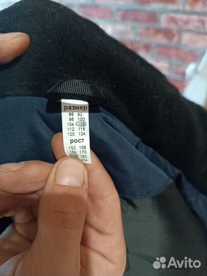 Костюм зимний