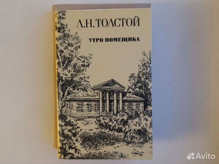 Советские книги