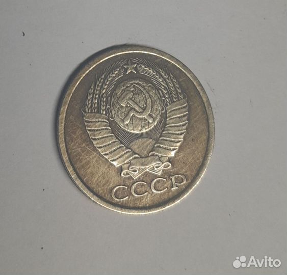 Монеты СССР