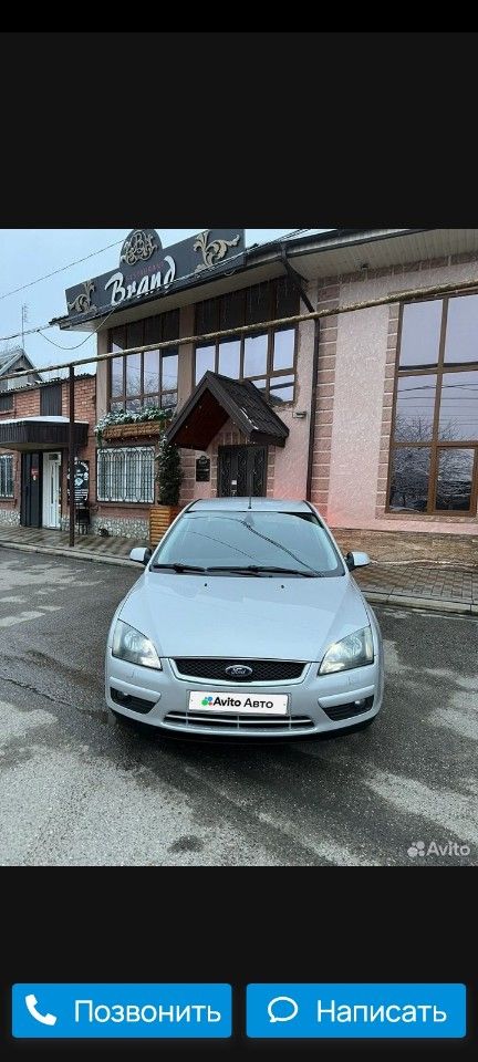 Ford Focus: фото владельца