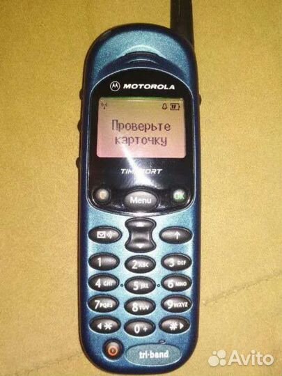 Motorola Timeport 260