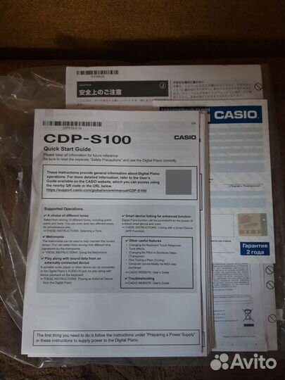 Цифровое пианино casio