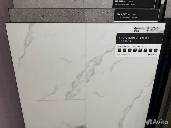 Прочный кварцвинил