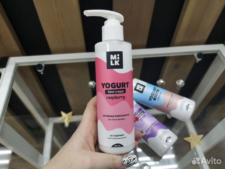 Крем для рук