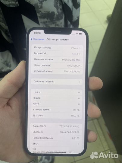 iPhone 12 Pro Max, 128 ГБ