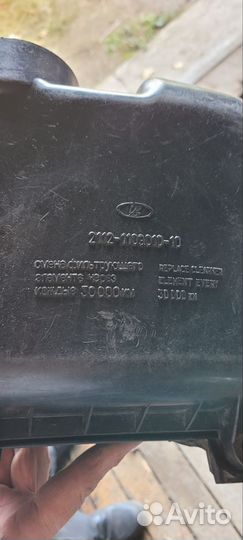 Корпус воздушного фильтра ваз