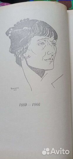 Анна Ахматова избранное