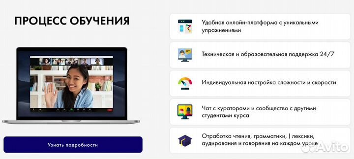 Репетитор по турецкому языку онлайн