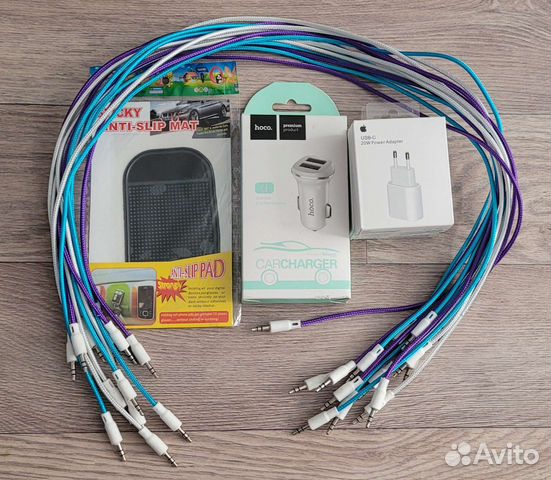 Автоаксессуары