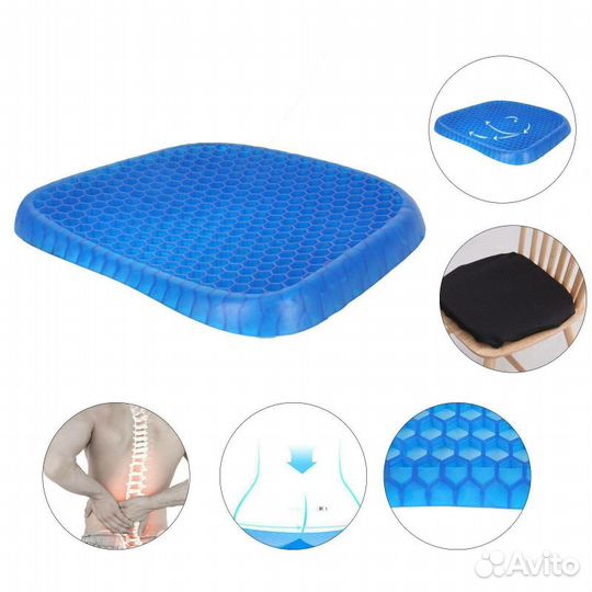 Гелевая ортопедическая подушка Egg Sitting