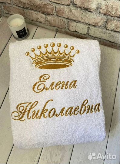 Халат женский