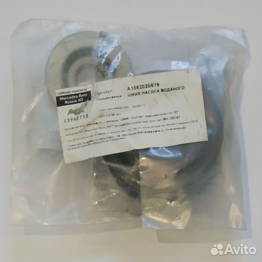 Ролик обводной Mercedes-Benz