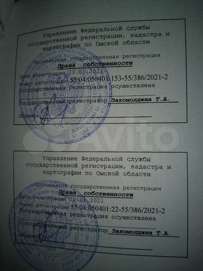 Дом 53,4 м² на участке 95 сот.