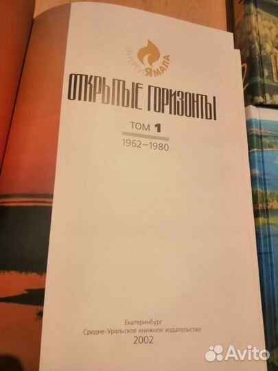Книги