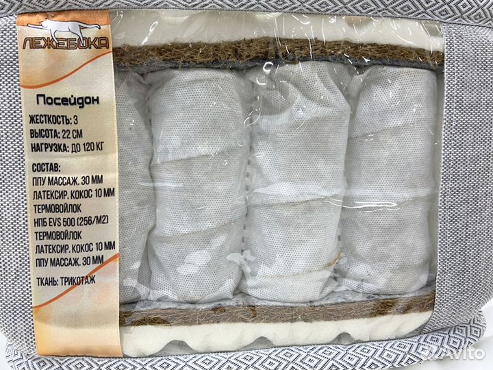 Матрас новый