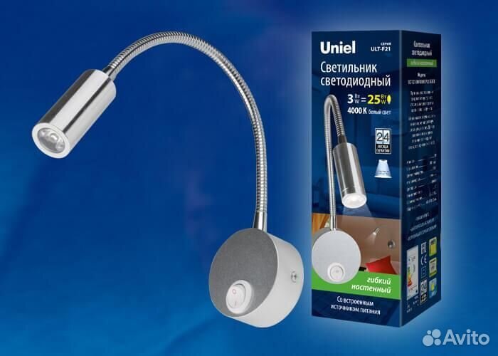 Бра металлический хай-тек Китай светодиодная