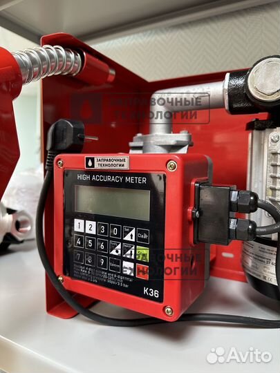 Мини трк, заправочный модуль с преднабором топлива