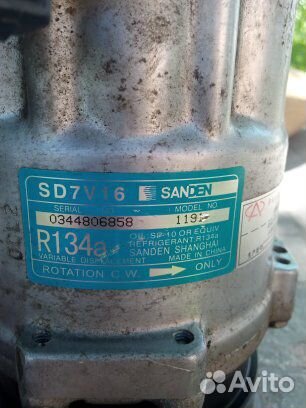 Чери Фора, Вортекс Эстина