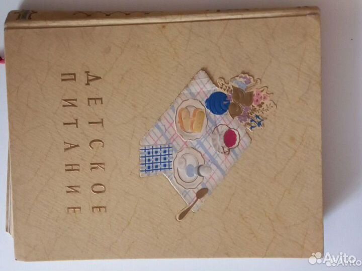 Старинные антикварные книги