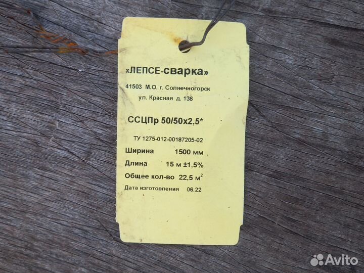 Оцинкованная сетка- рабица