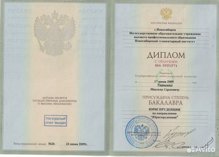 Семейный юрист, алименты, раздел имущества, дети