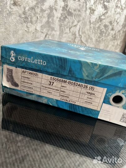 Полусапоги женские 37