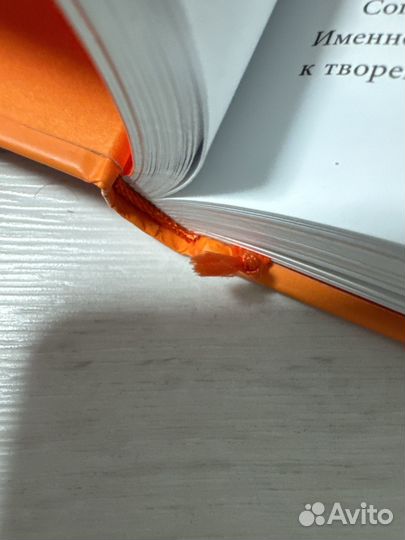 Индийские мифы