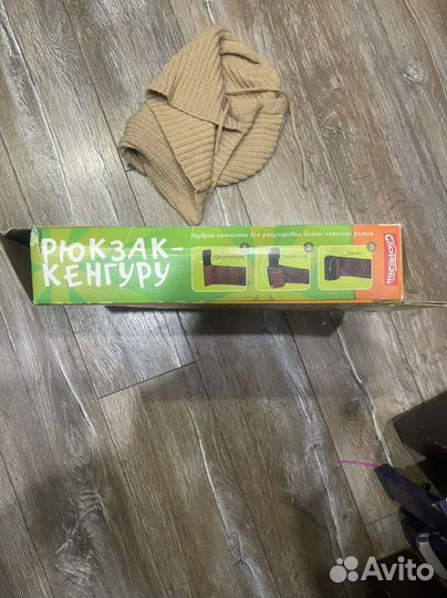 Сумка кенгуру для ребёнка