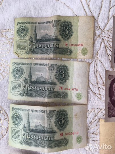 Денежные купюры СССР