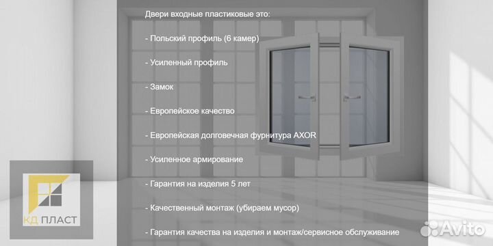 Входные пластиковые группы, внешний золотой дуб