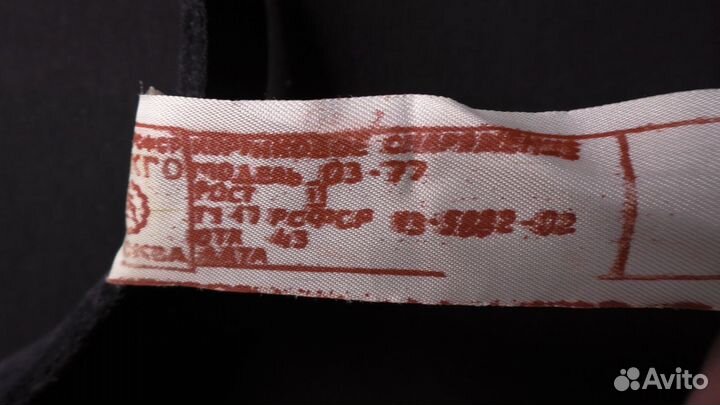 Ремень с подвесом для кортика вмф Складской