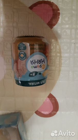 Детское пюре фрутоняня 15 шт