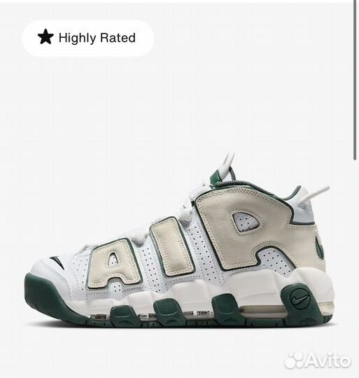 Nike air more uptempo 96