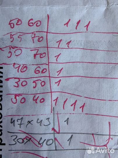 Подрамники для холстаб/у