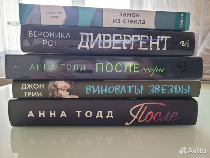 Книги романы