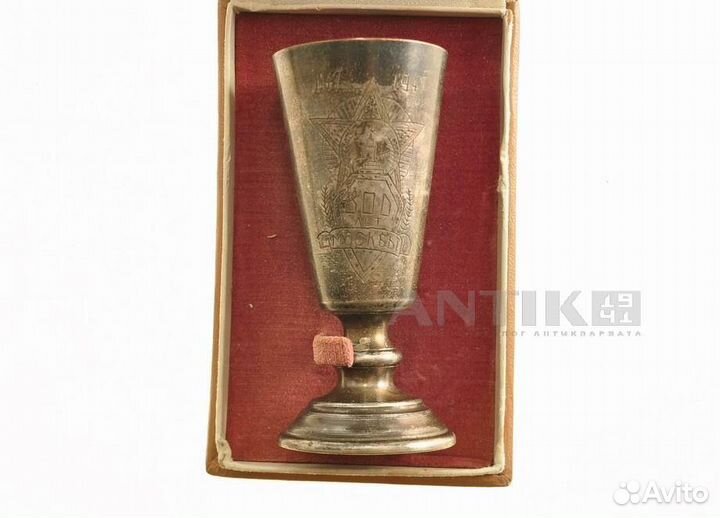 Рюмка. 800 лет Москвы